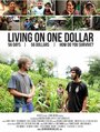 Фильм «Living on One Dollar» смотреть онлайн фильм в хорошем качестве 1080p