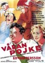 Фильм «Våran pojke» смотреть онлайн фильм в хорошем качестве 720p