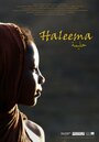 «Haleema» кадры фильма в хорошем качестве