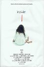 Фильм «Inside» смотреть онлайн фильм в хорошем качестве 1080p