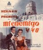 Мой враг и я (1944)