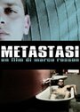 «Metastasi» трейлер фильма в хорошем качестве 1080p