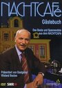 ТВ-передача «Ночное кафе» кадры в хорошем качестве