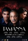 «Tamanna» кадры фильма в хорошем качестве