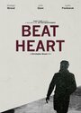 «Beat Heart» кадры фильма в хорошем качестве