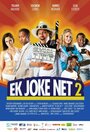 Ek Joke Net 2 (2014)