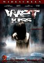 Фильм «Wet Kiss» скачать бесплатно в хорошем качестве без регистрации и смс 1080p