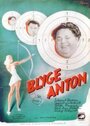 «Blyge Anton» кадры фильма в хорошем качестве