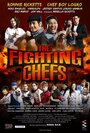 «The Fighting Chefs» трейлер фильма в хорошем качестве 1080p