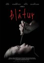 «Blåtur» трейлер фильма в хорошем качестве 1080p