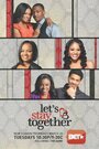 Сериал «Let's Stay Together» смотреть онлайн сериал в хорошем качестве 720p