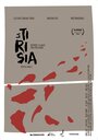 Фильм «La tirisia» смотреть онлайн фильм в хорошем качестве 1080p