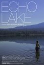 «Echo Lake» кадры фильма в хорошем качестве