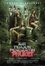 Фильм «Air terjun pengantin phuket» смотреть онлайн фильм в хорошем качестве 720p