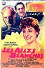 «Les ailes blanches» трейлер фильма в хорошем качестве 1080p