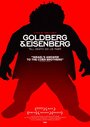 «Goldberg & Eisenberg» кадры фильма в хорошем качестве