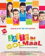 Фильм «Jatts in Golmaal» смотреть онлайн фильм в хорошем качестве 720p