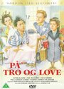 Фильм «På tro og love» скачать бесплатно в хорошем качестве без регистрации и смс 1080p