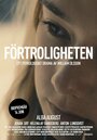 «Förtroligheten» трейлер фильма в хорошем качестве 1080p