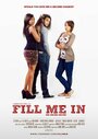 Фильм «Fill Me In» смотреть онлайн фильм в хорошем качестве 1080p