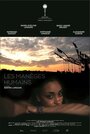 Фильм «Les manèges humains» смотреть онлайн фильм в хорошем качестве 720p