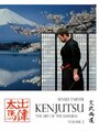 Фильм «Kenjutsu: The Art of the Samurai Vol. 2» смотреть онлайн фильм в хорошем качестве 1080p