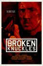 Фильм «Broken Knuckles» смотреть онлайн фильм в хорошем качестве 720p