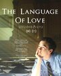 «The Language of Love» кадры фильма в хорошем качестве