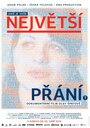 «Nejvetsí prání 3» кадры фильма в хорошем качестве