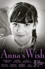 Фильм «Anna's Wish» скачать бесплатно в хорошем качестве без регистрации и смс 1080p