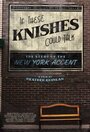 «If These Knishes Could Talk: The Story of the NY Accent» кадры фильма в хорошем качестве