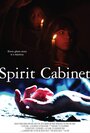 Фильм «Spirit Cabinet» скачать бесплатно в хорошем качестве без регистрации и смс 1080p