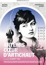 «Artémis, coeur d'artichaut» трейлер фильма в хорошем качестве 1080p