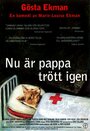 Фильм «Nu är pappa trött igen!» смотреть онлайн фильм в хорошем качестве 720p