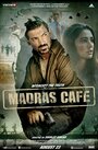 Фильм «Кафе «Мадрас»» смотреть онлайн фильм в хорошем качестве 720p