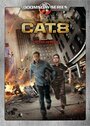 Фильм «CAT. 8» смотреть онлайн фильм в хорошем качестве 720p