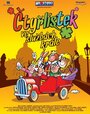 Фильм «Ctyrlístek ve sluzbách krále» смотреть онлайн фильм в хорошем качестве 1080p