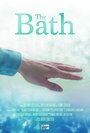 Фильм «The Bath» смотреть онлайн фильм в хорошем качестве 720p