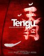 «Tengu» кадры фильма в хорошем качестве