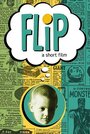 «Flip» кадры фильма в хорошем качестве