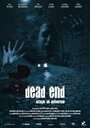 «Dead End Massacre» кадры фильма в хорошем качестве