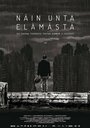 «Näin unta elämästä» трейлер фильма в хорошем качестве 1080p