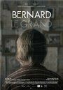 «Bernard Le Grand» трейлер фильма в хорошем качестве 1080p