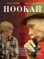 Фильм «Hookah» смотреть онлайн фильм в хорошем качестве 720p