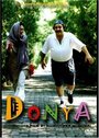 «Donya» трейлер фильма в хорошем качестве 1080p