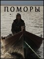 Фильм «Поморы» скачать бесплатно в хорошем качестве без регистрации и смс 1080p