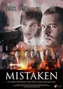 «Mistaken» трейлер фильма в хорошем качестве 1080p