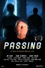 «Passing» кадры фильма в хорошем качестве