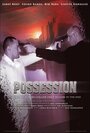 «Possession» кадры фильма в хорошем качестве