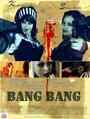 Фильм «Happy Hooker Bang Bang» смотреть онлайн фильм в хорошем качестве 720p